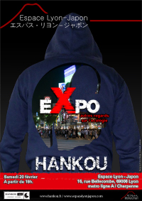 Expo