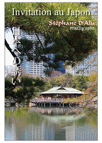 Exposition de photos