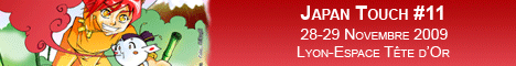 Banni&egrave;re Japan Touch # 11