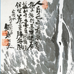 Exposition affiches japonaises