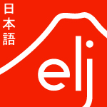 LOGO Ecole de Langue Japonais à Grenoble